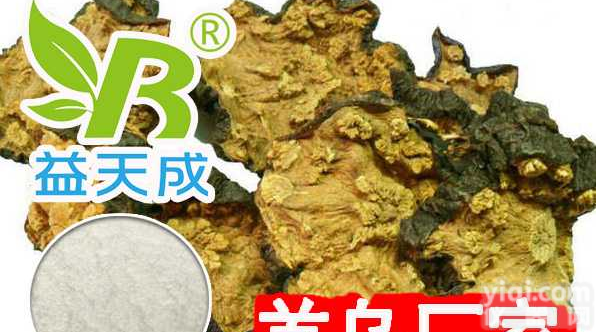 何首乌提取物二苯乙烯苷何首乌苷98%CAS号82373-94-2<em>标准品</em>对照品试剂<em>厂家</em>低价格批发