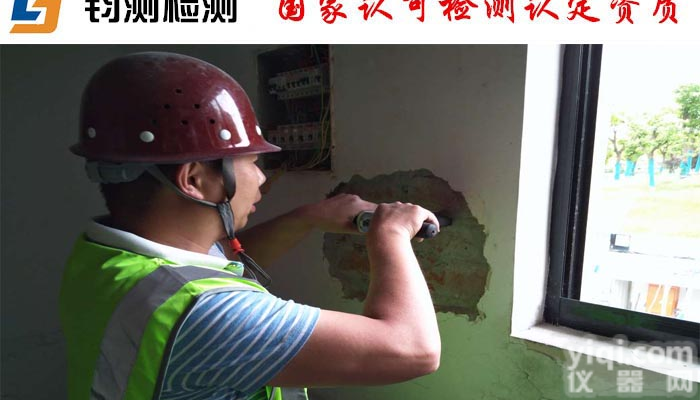 <em>咸阳</em>景区建筑<em>安全性</em>检测检测机构