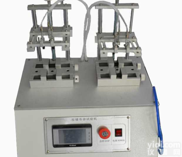 <em>东莞</em>捷东气动按键寿命<em>试验机</em>  <em>广东</em>省内送货上门按键寿命<em>试验机</em> 汽车遥控器按键寿命<em>试验机</em>