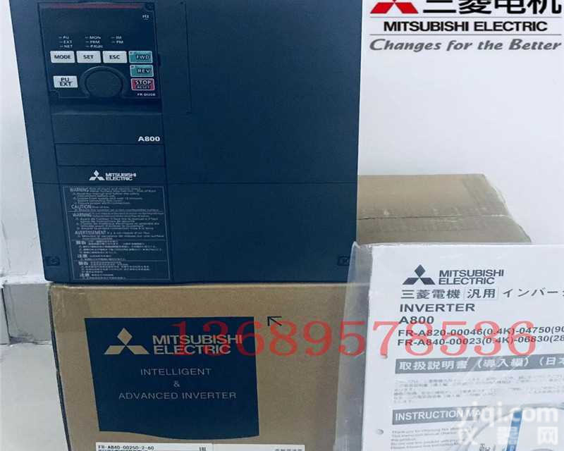 深圳<em>三菱</em><em>变频器</em>A840-7.5K代理商 <em>三菱</em>FR-A840-00250<em>变频器</em>代理@动态