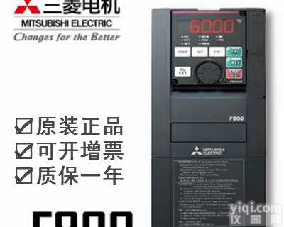 <em>湖北</em>孝感三菱<em>变频器</em>FR-F840代理商 <em>湖北</em>三菱<em>变频器</em>代理价格@公司动态播报