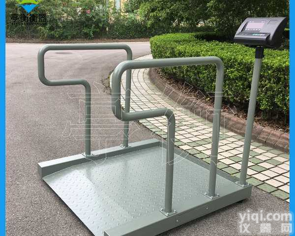 江苏电子<em>轮椅</em>秤，<em>手扶</em><em>轮椅</em>秤厂家