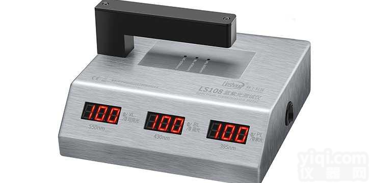 LS108眼镜<em>镜片</em>防<em>蓝光</em><em>测试仪</em>厂家直销