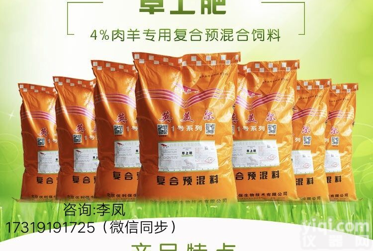 羊怎么<em>育肥</em>#羊饲料<em>配方</em>大全-拒绝平庸