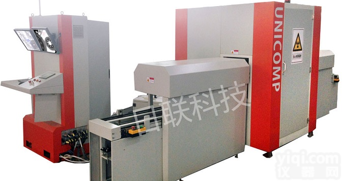 <em>在线式</em>X射线实时成像检测仪@<em>无锡</em>日联新闻