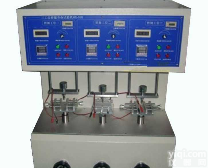 东莞厂家按键寿命<em>试验机</em>3工位 <em>深圳</em>按键寿命<em>试验机</em> <em>手机按键</em>作疲劳测试试验设备