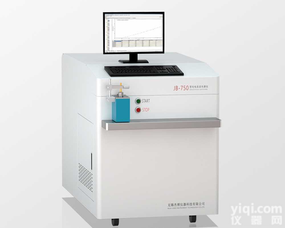 沈阳营口阜新直读光谱<em>分析仪</em>求购，<em>铸造</em>冶炼<em>炉前</em>元素光谱<em>分析仪</em>哪家好
