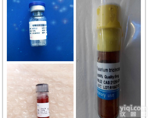 <em>婴幼儿</em><em>奶粉</em>维生素 B2 <em>质控</em>品