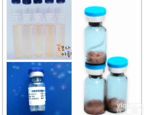 酱油<em>山梨酸</em>、<em>苯甲酸</em> 质控品