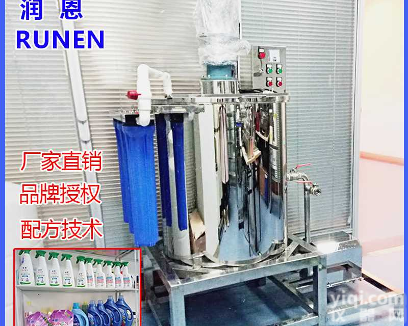 洗发水设备,洗发水<em>生产设备</em><em>价格</em>,洗发水生产配方原料