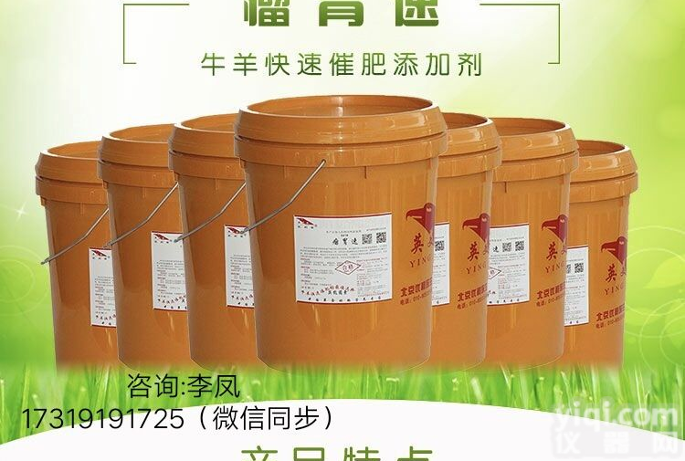 九州大地的肉牛<em>饲料</em>X肉牛增肥<em>添加剂</em>