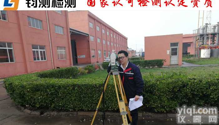 <em>宝鸡</em>烟囱<em>安全检测</em><em>鉴定</em>怎么检测