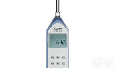 HS5661+精密<em>声级计</em>嘉兴<em>恒升</em>总代理一级精度