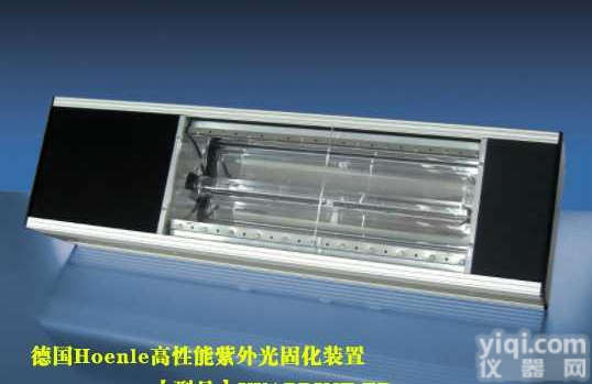 德国Hoenle高性能紫外<em>光固</em><em>化装</em>置 UVAPRINT EP