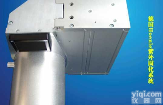 <em>德国</em>Hoenle紫外<em>固化</em>系统 UVAPRINT 175 SOL ACM