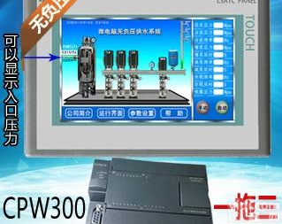 触摸屏供水控制器 水泵控制器+PLC变频恒压供<em>水设备</em> 厂家<em>直销</em>