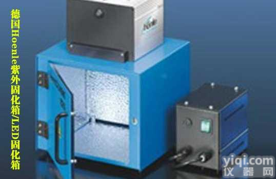 LED CUBE 100 紫外<em>固化</em>箱/LED<em>固化</em>箱Hoenle<em>德国</em>