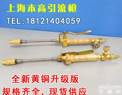 <em>引流</em>枪-钢厂冶金专用黄铜中包<em>引流</em>枪6 8 10mm-全新黄铜升级-现货供应-结晶器吹氧枪导氧枪-<em>引流</em>枪头嘴胶垫等配件