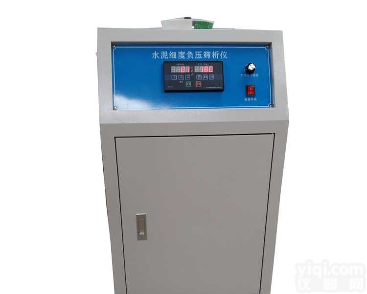 水泥细度<em>负压</em>筛析仪数控<em>粉煤灰</em><em>负压</em>筛析仪数显<em>环保型</em>