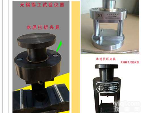 水泥抗压<em>夹具</em>水泥抗折<em>夹具</em>试验<em>夹具</em>砼<em>混凝土</em>压力机试验<em>夹具</em>