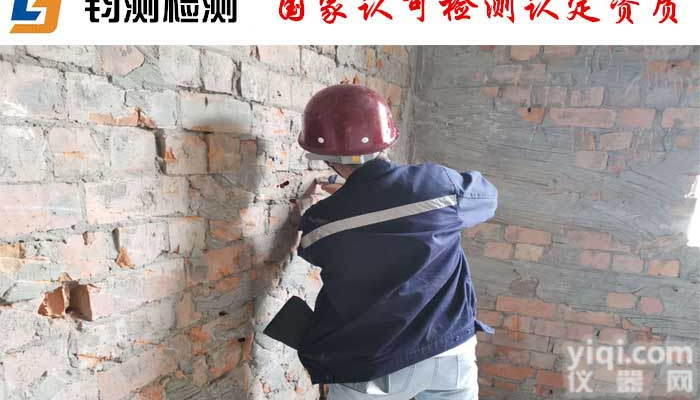 <em>咸阳</em>机场广告Pai检测<em>第三方</em><em>检测机构</em>