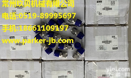 PARKER派克<em>仪表</em><em>接头</em>，PARKER派克终端A-LOK<em>仪表</em>卡套<em>接头</em>