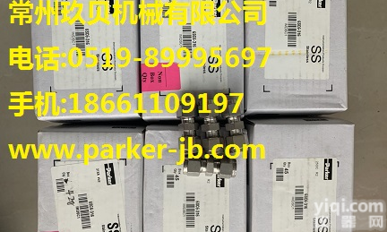 <em>美国</em><em>派克</em>PARKER A-LOK仪表<em>卡套</em>接头，PARKER<em>派克</em>双<em>卡套</em>接头