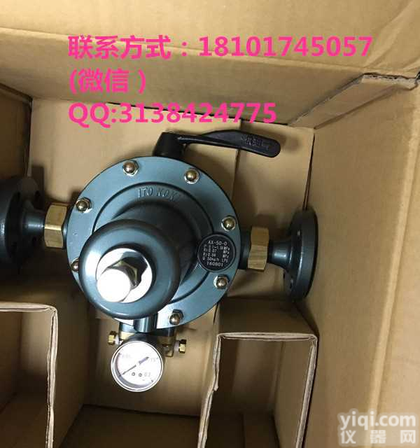 AX-50-0<em>日本</em>ITOKOKI<em>伊藤</em>气相<em>切换阀</em>自动分离式减压阀