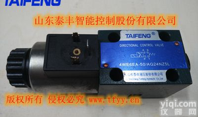 电磁<em>球阀</em> 山东泰丰<em>液压设备</em>有限公司