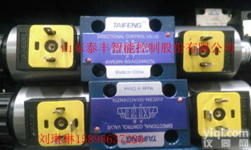 电磁阀 济宁<em>泰丰</em><em>液压设备</em>有限公司