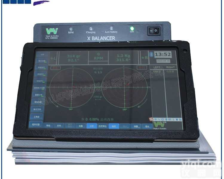 苏州X-Balancer风机<em>马达</em>现场动平衡仪 <em>现货供应</em>