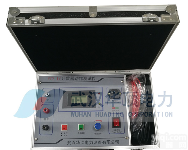 雷击计数器动作<em>校验</em>仪<em>生产厂家</em>雷击计数器动作<em>校验</em>仪@新闻快讯
