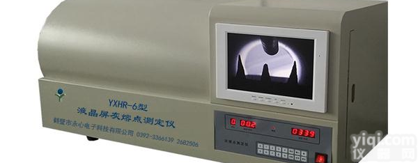 山西灰<em>熔点</em>测定仪<em>多少</em>钱?/灰<em>熔点</em>测定仪价格