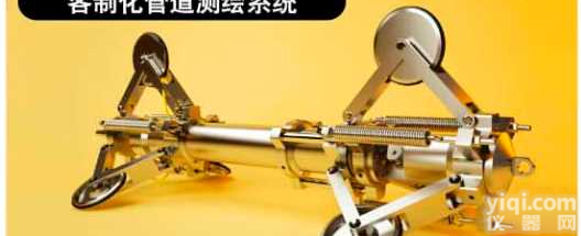 <em>非开挖</em>比利时Reduct管道<em>陀螺仪</em> 广东批发