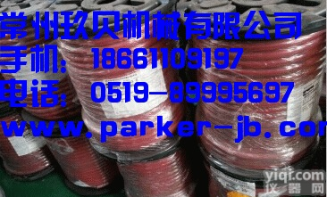 801 PUSH-LOK PLUS多功能<em>软管</em>，美国<em>派克</em>PARKER<em>软管</em>