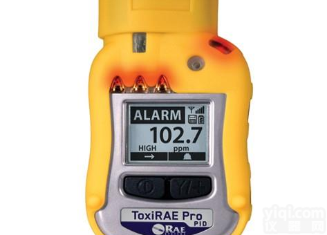 美国华瑞PGM-1800 ToxiRAE Pro PID个人VOC<em>有机</em><em>气体检测仪</em>