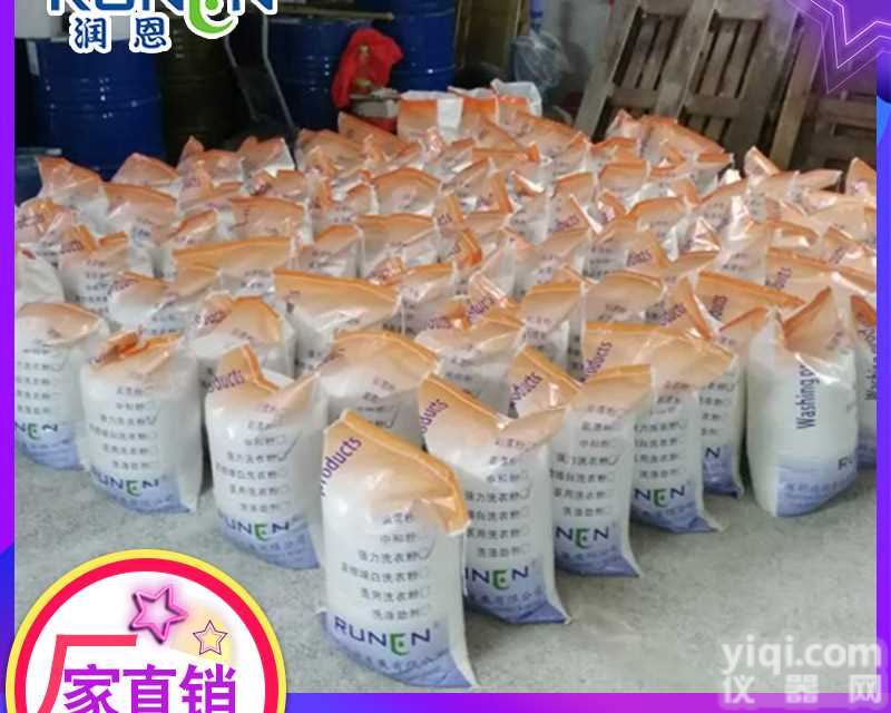 洗发水设备 <em>洗洁精</em>设备价格 <em>洗衣液</em>设备批发