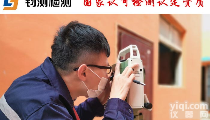 <em>咸阳</em><em>货架</em>安全性检测鉴定单位