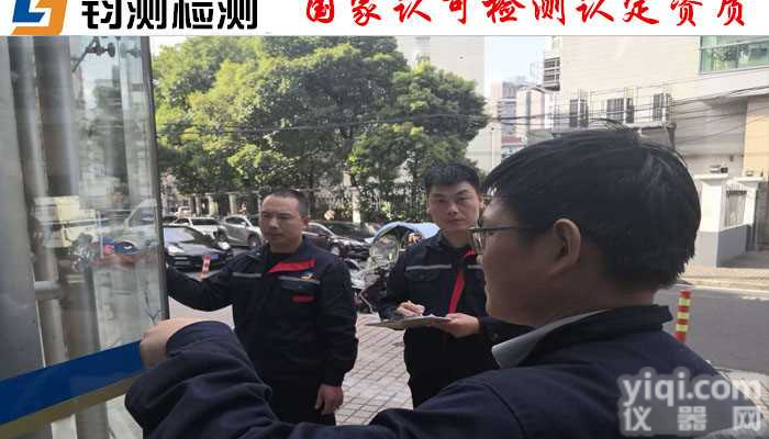 <em>宝鸡</em><em>机场广告</em>Pai<em>检测</em>鉴定单位