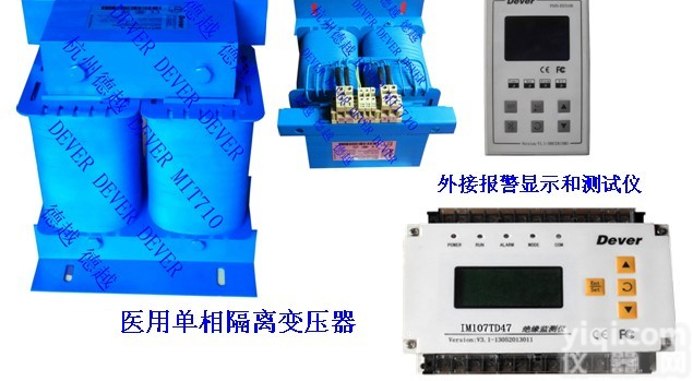 YLIT绝缘<em>监测仪</em>:AIM-M200，AITR-<em>6300</em>