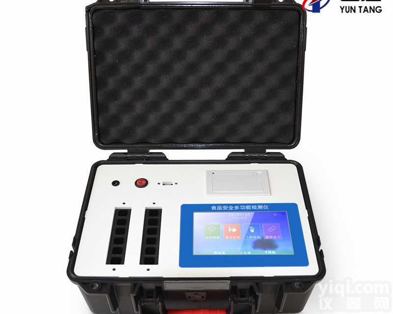 <em>喹诺酮</em><em>检测系统</em>价格