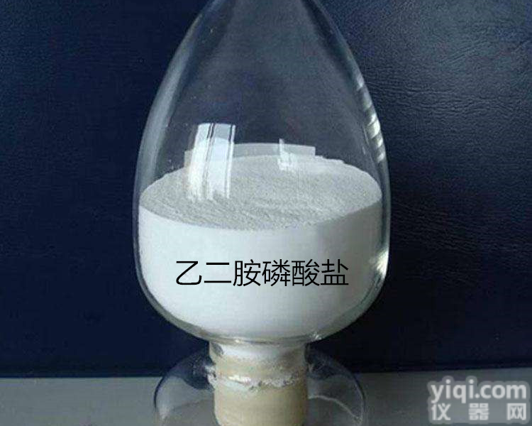 选矿药剂乙二胺<em>磷酸盐</em>武汉<em>生产厂家</em>