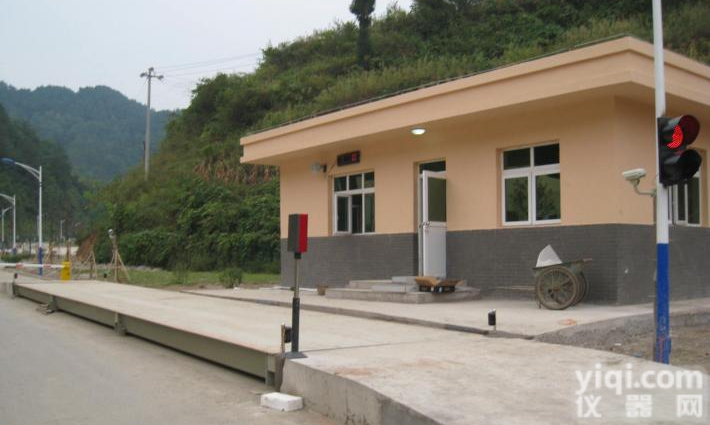 正阳地磅<em>价格</em>-<em>在线咨询</em>