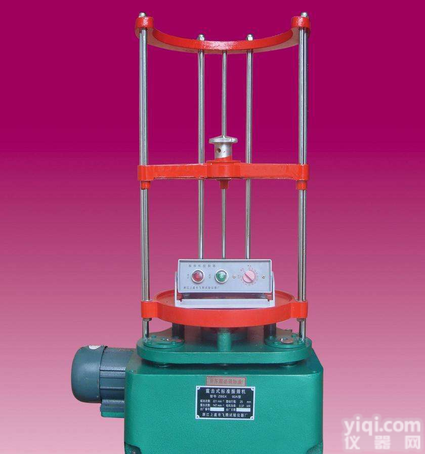 震击式<em>振筛机</em> 标准<em>振筛机</em> <em>振摆</em>仪 震筛机 震摆仪