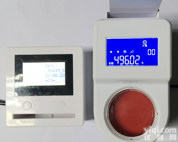 用水<em>远程管理</em>微信GPRS扫码支付机器