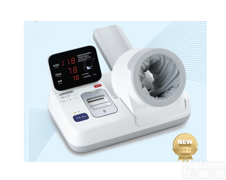 电子<em>血压计</em>日本<em>欧姆龙</em> HBP-9020