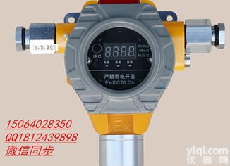 抚州<em>液化气</em><em>探测器</em>、<em>液化气</em><em>报警器</em>价格