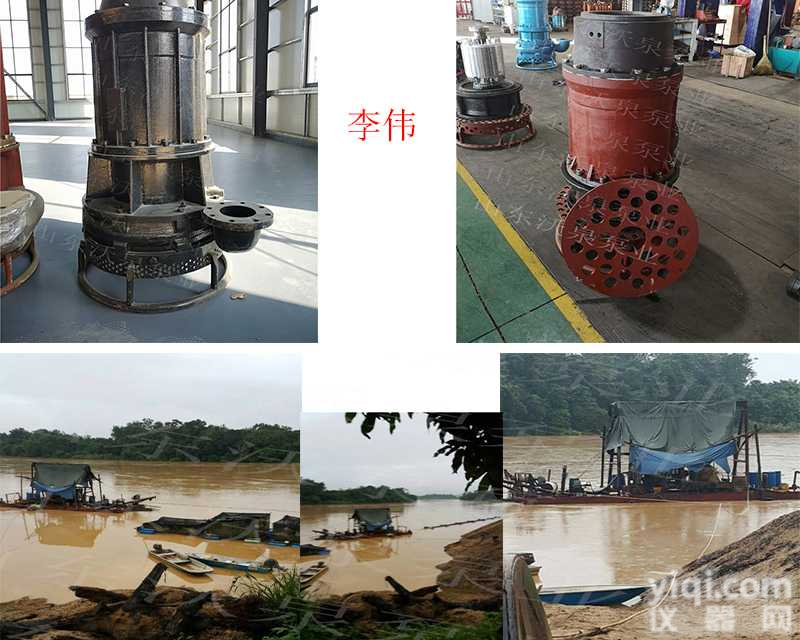 江津高品质潜水<em>砂浆泵</em>_淄博<em>沃泉</em>泵业