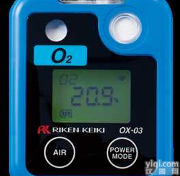 <em>日本理研GP-03可燃气体检测仪</em>