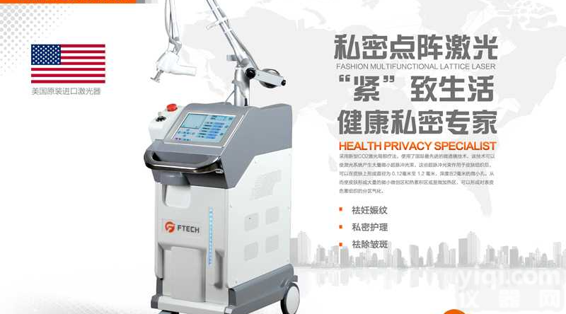 CO2<em>点阵</em>激光可解决哪些问题，二氧化碳<em>点阵</em>激光价格，CO2<em>点阵</em>激光痕